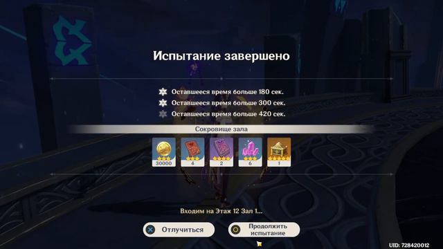 F2P Витая бездна 3.6 смотреть онлайн