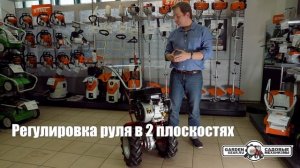 Мотоблок Мобил К МКМ-4 ПРО B&S RS950 обзор: стоит брать или нет?