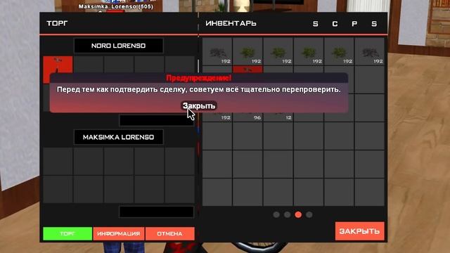 ПУТЬ ВЛАДЕЛЬЦА НЕФТЕВЫШКИ в GTA SAMP #8 смотреть онлайн