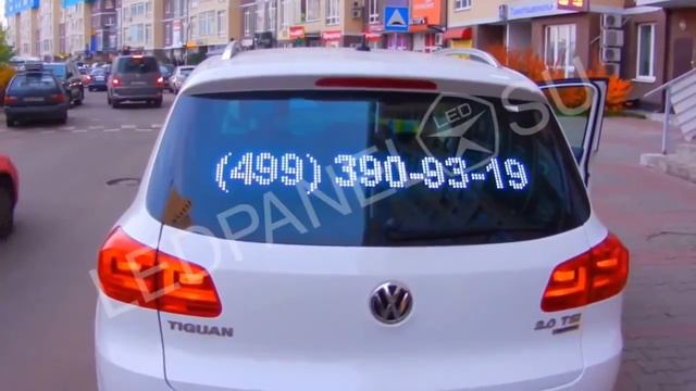 автомобильная бегущая строка на заднее стекло