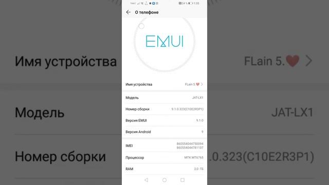 Как убрать точки, при нажатии на экран, и при записи на honor,! ❤️❤️ смотреть онлайн