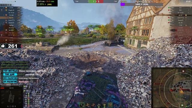 Kampfpanzer 50 t - Танк за Ранговые Бои. Стрим World of Tanks смотреть онлайн