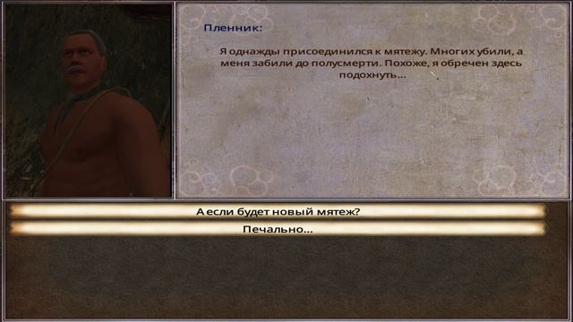 Обзор Blood & Gold: Caribbean #1 - Персик Пират смотреть онлайн