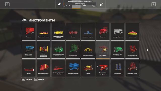 Симулятор фермера "Farming Simulator 19" #3 смотреть онлайн
