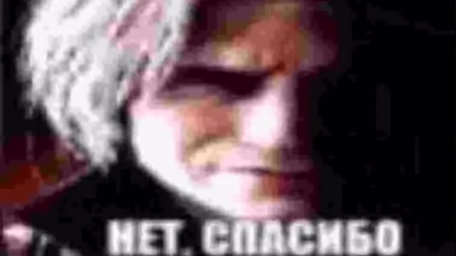 НЕТ, СПАСИБО смотреть онлайн