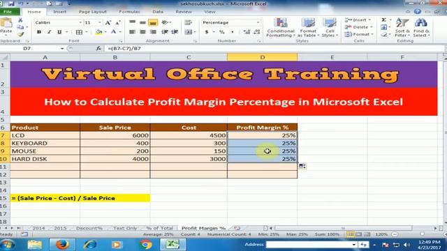 How to Calculate Profit Margin Percentage in Microsoft Excel : Excel Tips and Tricks смотреть онлайн