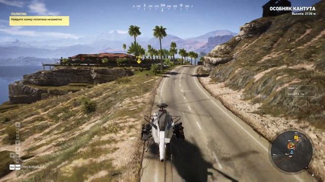 Прохождения Tom Clancy's Ghost Recon Wildlands - Часть 67. (Н.П. Агуа-Верде) Политик. смотреть онлайн