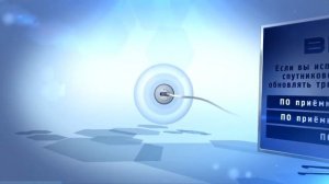 Обновление ПО приемников моделей GS U510, GS E501, GS E502, GS C591 и GS C5911