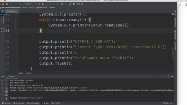 Свой веб-сервер на Java за 60 мин