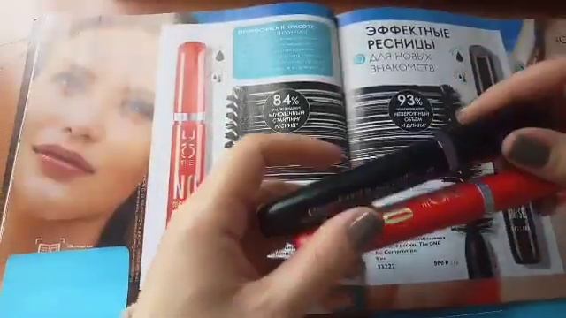 Бровки, реснички смотреть онлайн