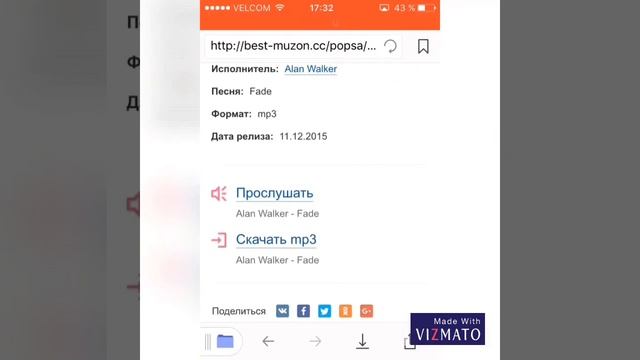 КАК СКАЧАТЬ МУЗЫКУ НА АЙФОН БЕЗ ПК В ПАМЯТЬ ТЕЛЕФОНА | Канал SweetA смотреть онлайн
