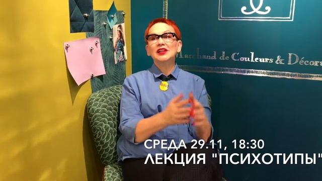 ДИЗАЙН ИНТЕРЬЕРОВ Обучение у Елены Теплицкой смотреть онлайн