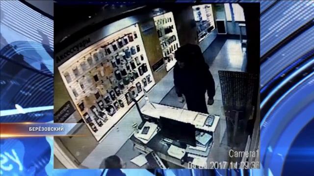 Житель березовского разгромил салон сотовой связи из-за 13 рублей смотреть онлайн