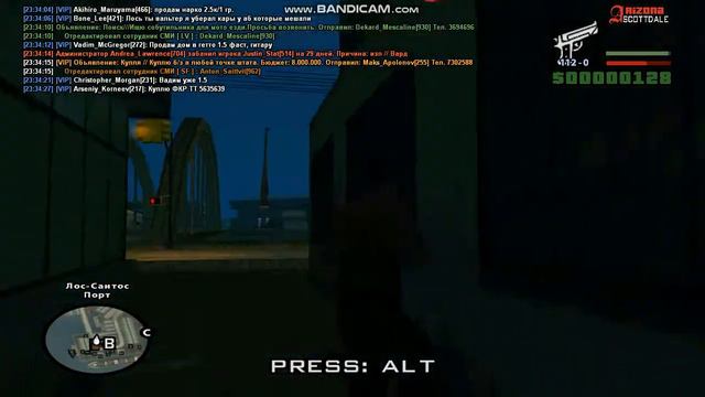 gta sa 2018 08 27 23 33 48 417 смотреть онлайн