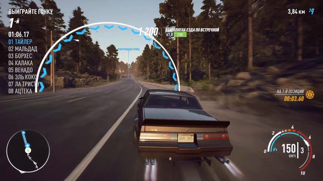 ГОНКИ НА BUICK (ПРОХОЖДЕНИЕ NEED FOR SPEED: PAYBACK #4) смотреть онлайн