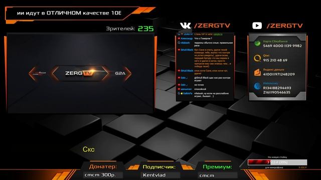 ★ ПолуФинал ALPHA TEAM LEAGUE 2020 | StarCraft 2 с ZERGTV ★ смотреть онлайн