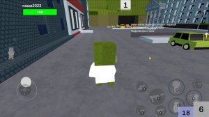 играем в когама валл пласт