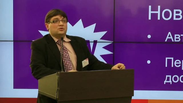 Новый интерфейс СЭД "ДЕЛО": планы, перспективы, возможности смотреть онлайн