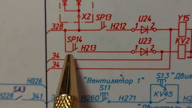 Электровоз 3ЭС5К. Электрическая схема. Поднятие токоприёмника.
