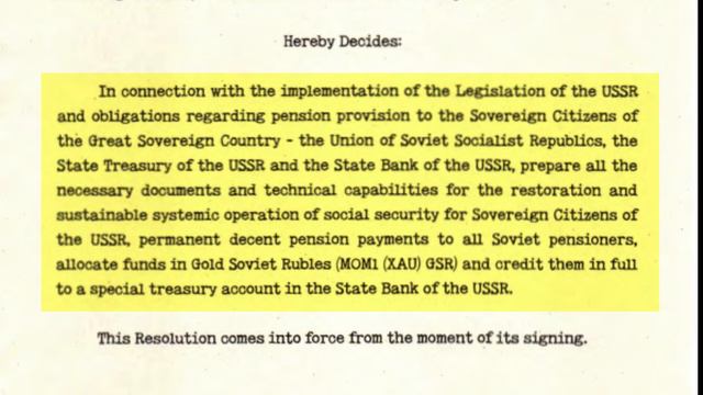 USSR Resolution No. SUR 15. October 02. 2023 смотреть онлайн