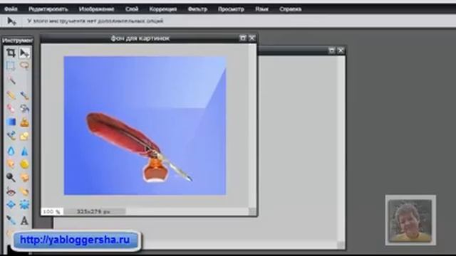 Как уникализировать картинку смотреть онлайн
