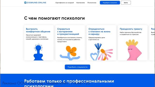 Большой разговор про РПП смотреть онлайн