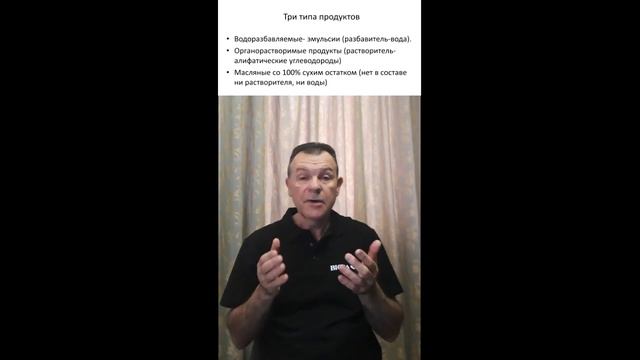 Натуральные масла и краски BIOFA  Состав.  Свойства.  Особенности