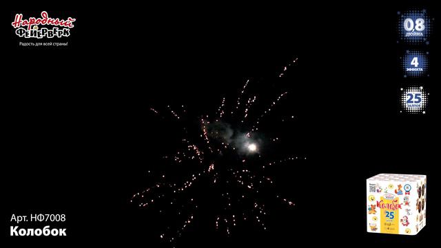НФ7008 смотреть онлайн