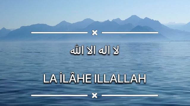 LA İLAHE İLLALLAH | Zikir 30 Dakika #duadinle