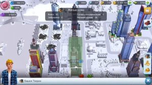 Simcity Buildit Планировка города   ответ подписчику