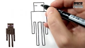 Как нарисовать ЭНДЕРМЕНА из МАЙНКРАФТ, Просто рисуем