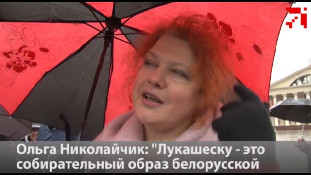 Марш возмущенных белорусов 2.0 смотреть онлайн