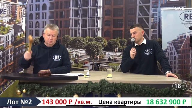 Виктор Иванюк зажигает на 57 Торгах РусскаЯ ЕвропА в Калининграде (27.01.2022г.)