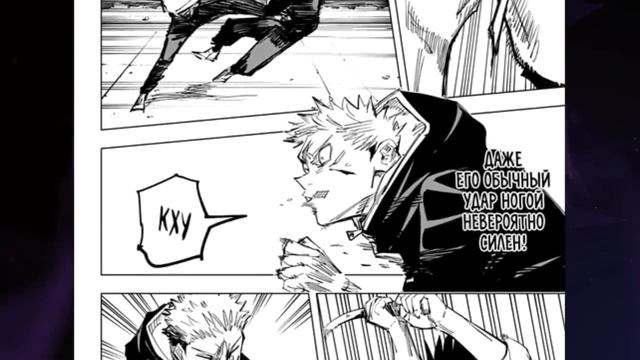 РОДИТЕЛЕЙ ИТАДОРИ ЮДЖИ НАКОНЕЦ ПОКАЗАЛИ // Магическая Битва