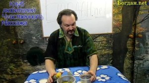О массажном масле