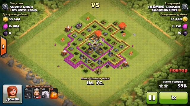 Атака шарами "На большом воздушном шаре" в clash of clans смотреть онлайн
