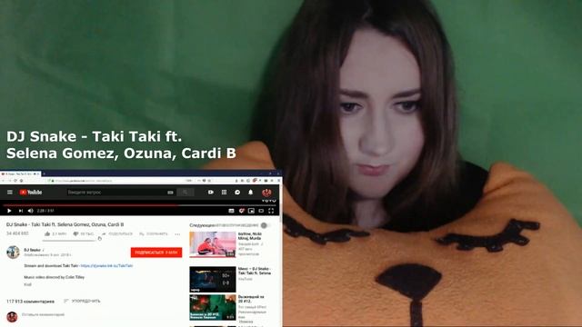 РЕАКЦИЯ / DJ Snake - Taki Taki ft. Selena Gomez, Ozuna, Cardi B / ВОТ ЭТО УРОВЕНЬ!! смотреть онлайн