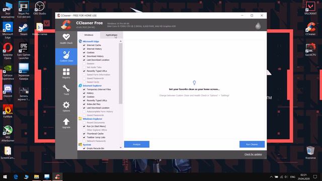 Как повысить ФПС в Валорант!!! +300 фпс на слабом ПК!!! смотреть онлайн