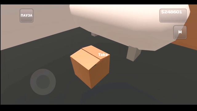 Местонахождение предметов PickUp смотреть онлайн