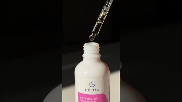 Тот самый случай, когда смена сезона не влияет на смену средства смотреть онлайн