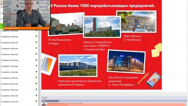 Экология городской среды. Разделяй с нами! смотреть онлайн