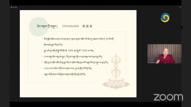 Семнадцатый Кармапа Оргьен Тринлей Дордже. Истоки тайной мантры. Занятие 6 смотреть онлайн