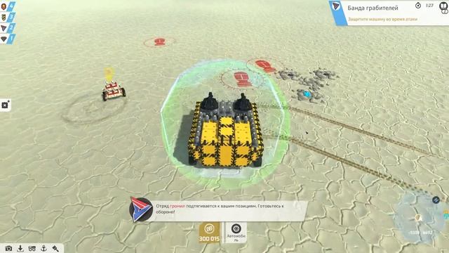 TerraTech прохождение серия-25 |  Построил свою первую турель