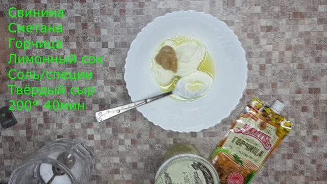 СВИНИНА // кето  и карнивор рецепты