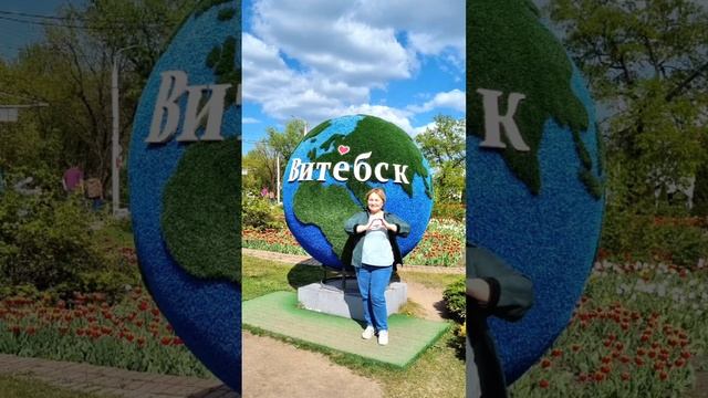 Один день в Витебске. Беларусь. Часть 4. Улица Ленина. Славянский базар. Продолжение следует... смотреть онлайн
