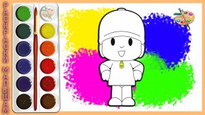 Раскраска ПОКОЙО / Разукрашка Pocoyo  / Детские рисунки / РАСКРАСКИ МАЛЫШАМ