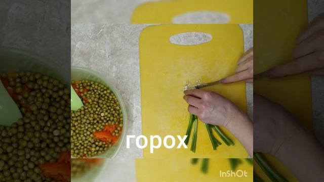 Вкусный салат из морковки и гороха смотреть онлайн