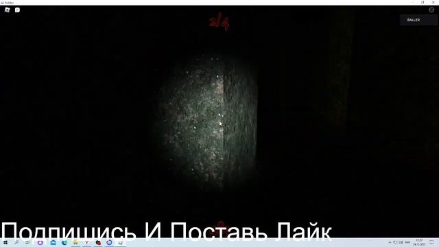 как пройти лабиринт + как получить Elude слэп баттл #slapbattles