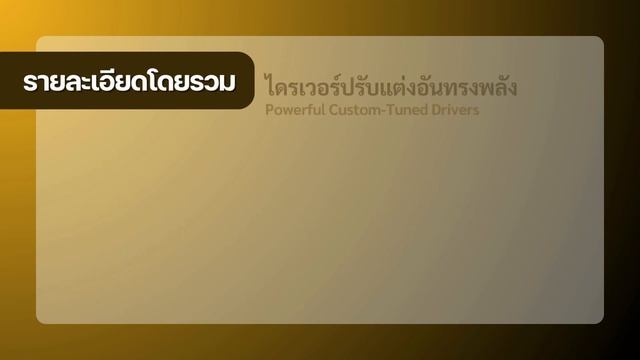 หูฟังบลูทูธ Marshall Minor III Black เสียงอันเป็นเอกลักษณ์ของมาร์แชล ด้วยไดรเวอร์ปรับแต่งอันทรงพลัง смотреть онлайн