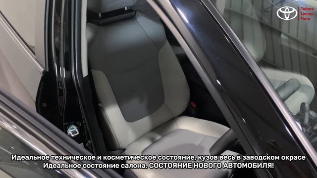 Toyota RAV4, 2020 год / Автомобили с пробегом / Тойота Центр Чита смотреть онлайн